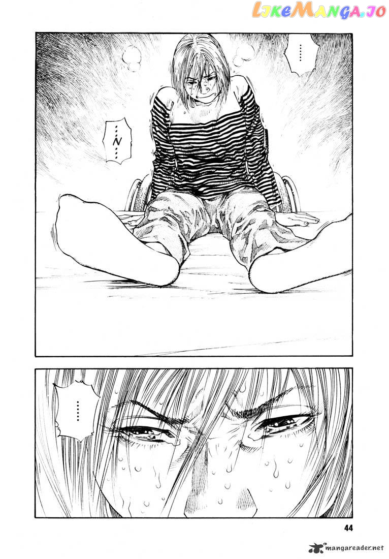 Real, Chapter 14 image 12